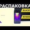 Blackview BV9800 Pro