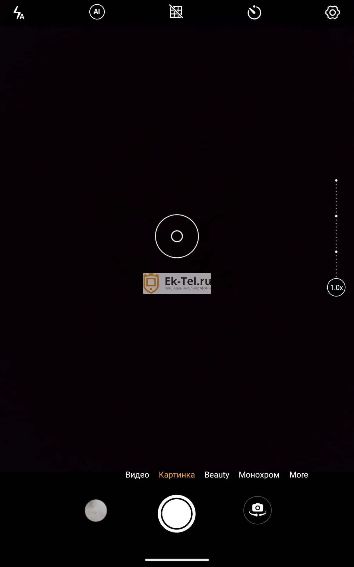 Спефиальные возможности Oukitel rt5 Специальные возможности смартфона Oukitel rt5