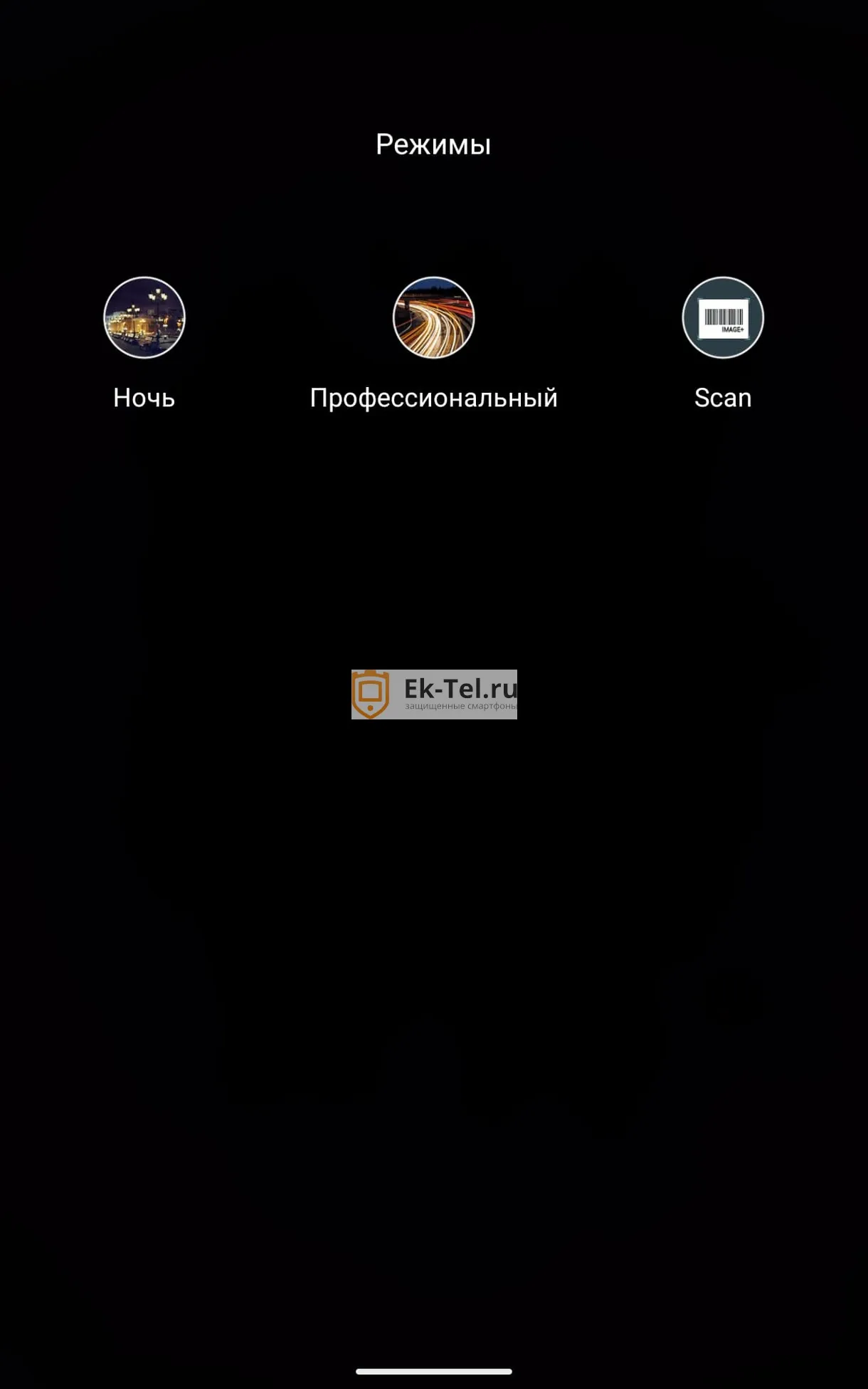 Oukitel rt5 - настройки программируемой клавиши Настройки программируемой клавиши смартфона Oukitel rt5