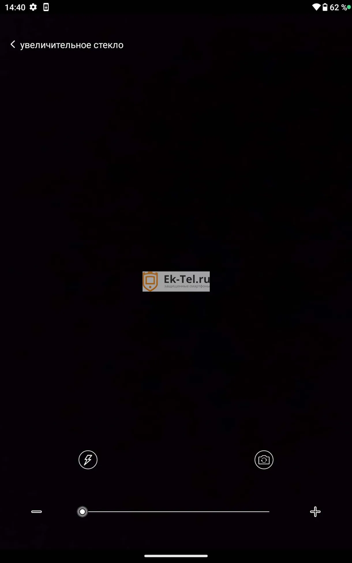 Oukitel rt5 - настройки программируемой клавиши Настройки программируемой клавиши смартфона Oukitel rt5