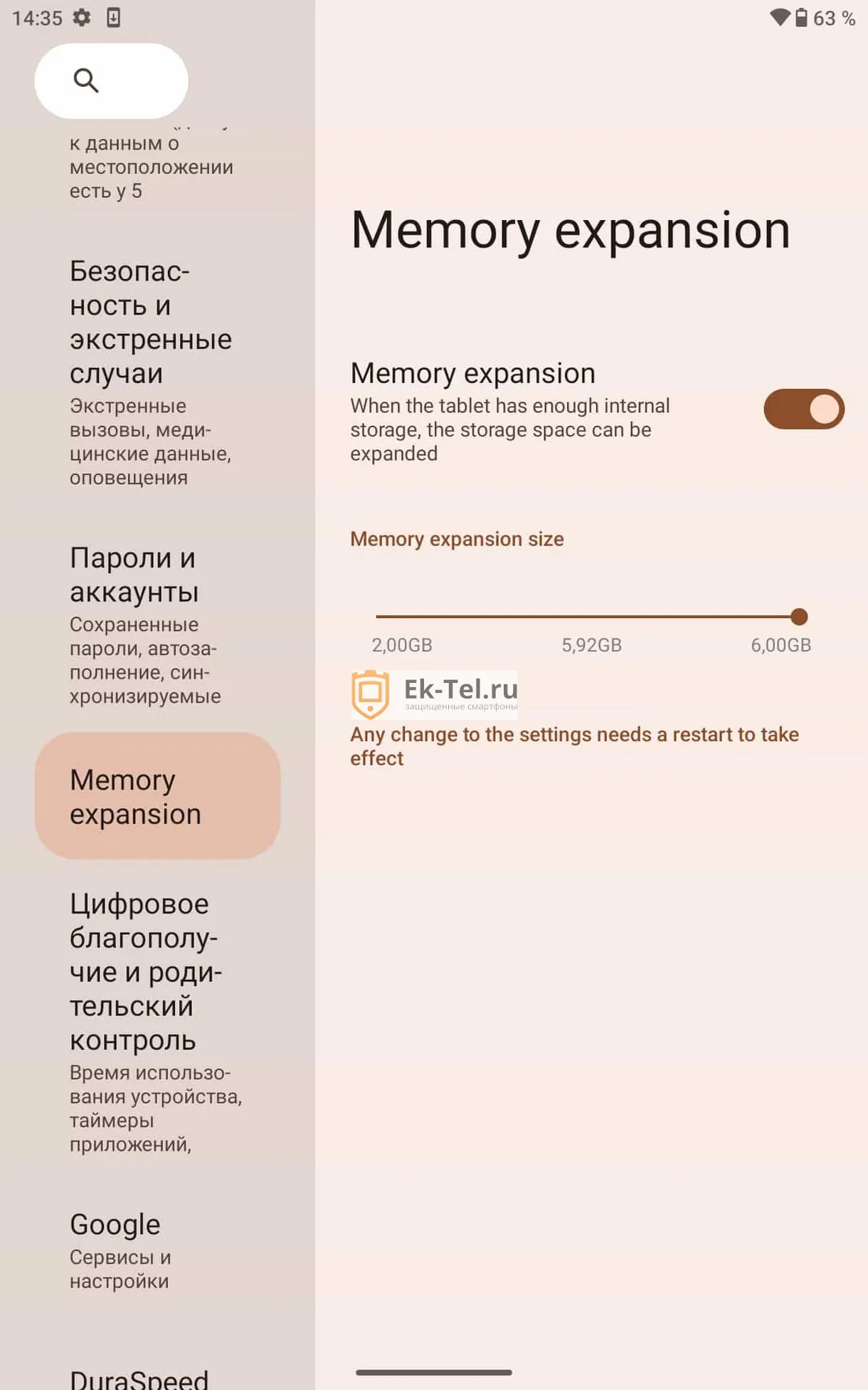 Oukitel rt5 - настройки программируемой клавиши Настройки программируемой клавиши смартфона Oukitel rt5