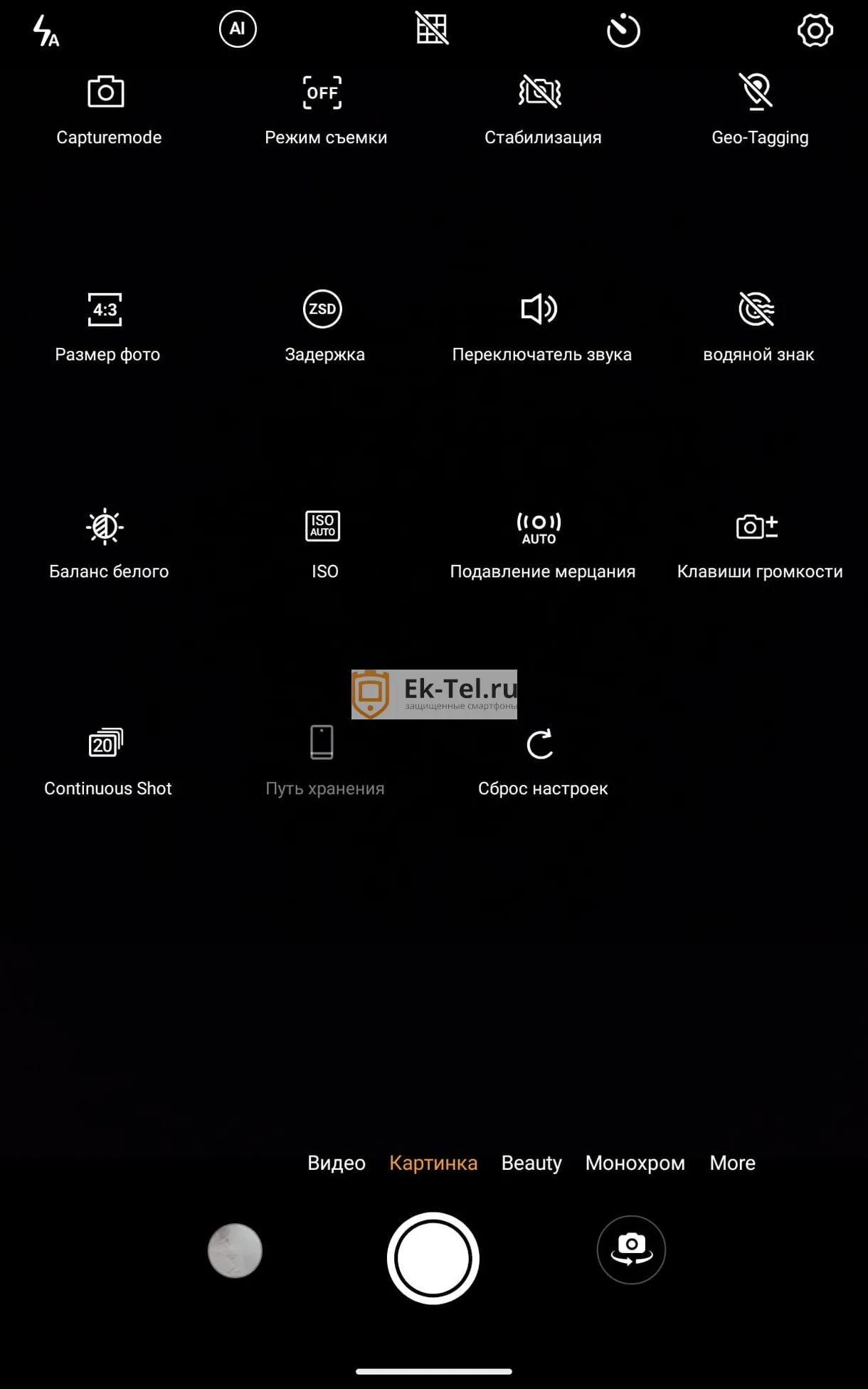 Oukitel rt5 - настройки программируемой клавиши Настройки программируемой клавиши смартфона Oukitel rt5