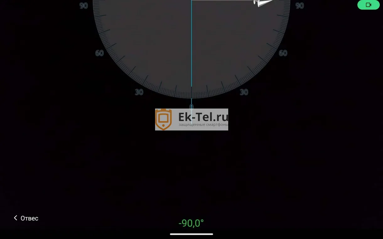 Oukitel rt5 - функции Дополнительные функции смартфона Oukitel rt5