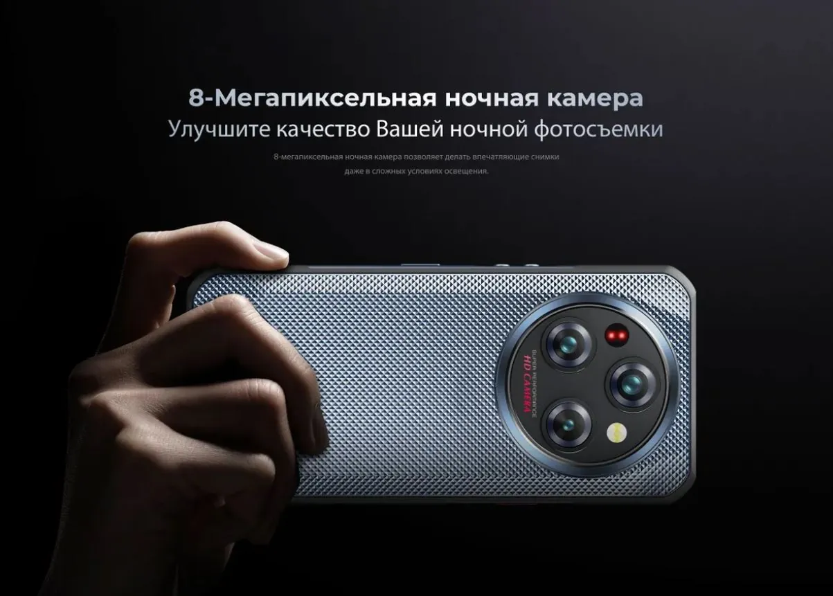 Oukitel WP35S - камера ночного видения Камера ночного видения Oukitel WP35 S
