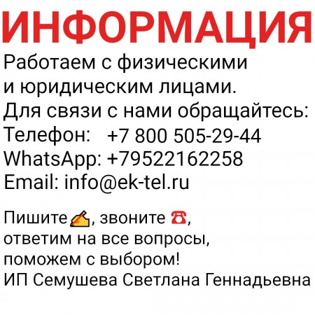 Hotwav T7 Pro