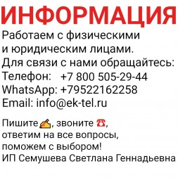 Doogee S119