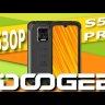 Отзывы о Смартфон Doogee S59 Pro 128GB